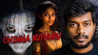 Chinna Kuthuru  Telugu Horror Stories [upl. by Eissirc]