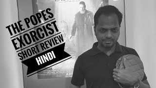 The Popes Exorcist Hindi Review Movie Short [upl. by Pages]