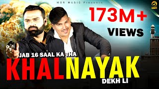 Jab 16 Saal Ka Tha Khalnayak Dekh Li  Vicky Chidana Amit Saini Rohtakiya  Haryanvi Song Mor Music [upl. by Ora]