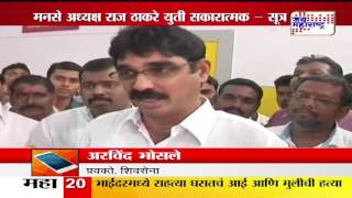 BMC polls MNS leader Bala Nandgaonkar visits Sena chiefs house to propose alliance [upl. by Neenej448]