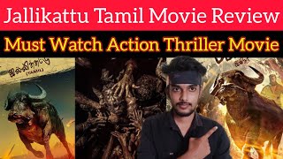 Jallikattu 2022 New Tamil Dubbed Movie Review by CriticsMohan  AmazonPrime  Jallikattu Tamil Movie [upl. by Schell]