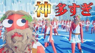 【TABS】史上最高にグダグダなシミュレーションゲームで戦う男達【Totally Accurate Battle Simulator】 [upl. by Niatsirk844]