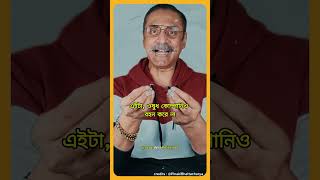 quotওষুধের ভ্যাট ১৫quot  Pinaki Bhattacharya  pinakibhattacharya yunus bd jamunatv khaleda zia [upl. by Ecirpac]