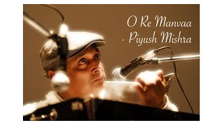 O Re Manvaa  Piyush Mishra  Full Song  Short Film [upl. by Jabez]