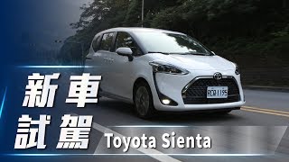 【新車試駕】2020 Toyota Sienta 7人座 18L 尊爵｜靈活大空間 樂活新選擇 [upl. by Neit160]