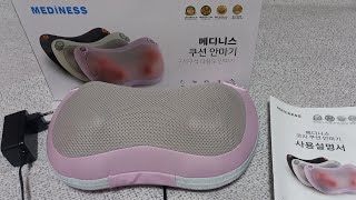 MEDINESS 메디니스 쿠션 안마기  구석구석 다용도 안마기 [upl. by Norbert]