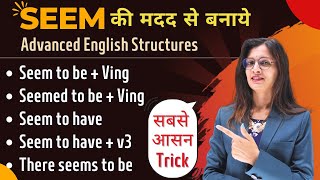 Seem के Advanced English Structures  English Speaking Practice  English With Khushi [upl. by Ashwell]