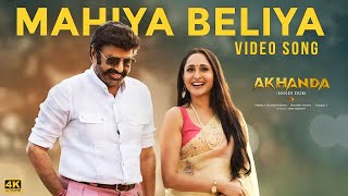 Mahiya Beliya Full Video Song  Akhanda Hindi Dub  Nandamuri BalakrishnaPragya Jaiswal Thaman S [upl. by Sawyor733]