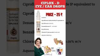 CiploxD Eye Drop  CiploxD EyeEar Drops  Eye Drops  Ear Drops [upl. by Rosy]