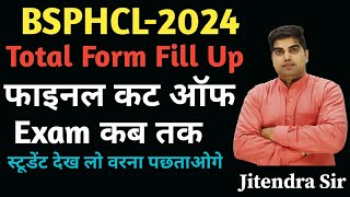 BSPHCL Total Form Fill Up 2024 BSPHCL Previous Year Cut Off BSPHCL Exam Update 2024 [upl. by Aticnemrac169]