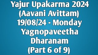 06 Yajur Upakarma 2024  Aavani Avittam 2024  Yagnopaveetha Dharanam 190824 Monday  Part 6 of 9 [upl. by Guerin300]