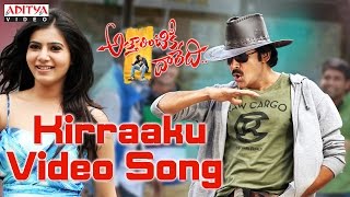 Attarrintiki Daaredi Movie  Deva Devam Full Song With Lyrics  Pawan Kalyan Samantha [upl. by Tavie690]