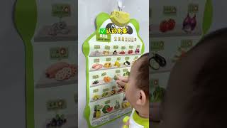 Educational activities started for one year baby cute exercise babies baby foryou shorts [upl. by Luciano]