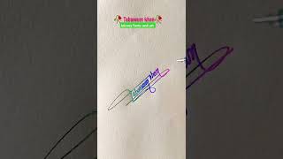 Tabassum khan signature shortvideos [upl. by Yesoj893]