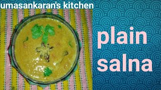 empty salna recipe in tamil  umasankarans kitchen [upl. by Eitsirhc]