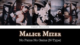 Malice Mizer  No Pains No Gains  N・p・s N・g・s NType  Romaji Lyrics  English Subtitles [upl. by Annoerb]