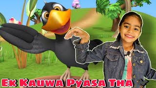 Ek Kauwa Pyasa Tha Nursery Hindi Rhymes  एक कौवा प्यासा था 🐭 Aaj Mangalwar Hai Chuhe Ko Bukhar Hai [upl. by Llecrad]