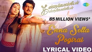 Enna Solla Pogirai  Ajith Kumar  AR Rahman  Tamil  Lyrical Video  HD Song [upl. by Dobb412]