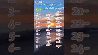 اذا عرفت اغنية من هذه الاغاني 💃فأنت قديم في التيك توك [upl. by Livy]