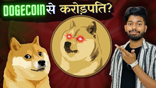 DOGECOIN  Target 1000₹ in 2025  Elon Musk and Trump [upl. by Notniuq]