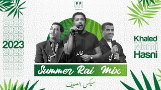 Cheb Mami ft Hasni ft Khaled Summer Rai Mix Trabic Music بلال مامي حسني خالد ميكس الصيف 2023 [upl. by Kenna]