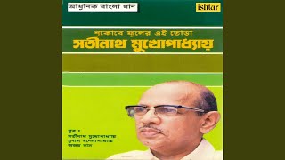 Sarata Jibon Palonke [upl. by Fin]