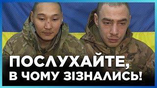 ПОКАЖІТЬ ЦЕ ПУТІНУ Полонений росіянин ВИДАВ СТРАШНУ таємницю ДОСЛУХАЙТЕ до кінця [upl. by Fred]