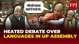 Fiery Clash in UP Assembly CM Yogi Mata Prasad Suresh Khanna Spar Over Hindi Urdu amp English [upl. by Akiwak]