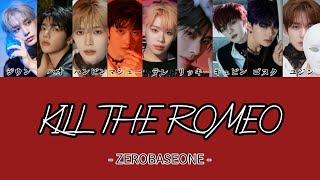 KILL THE ROMEO  ZEROBASEONE 【カナルビパート分けZB1日本語訳和訳歌詞】 [upl. by Johnson]