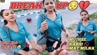 breakup kar liya song 🌹🌹💋💋😘😘like short status subscribe for more videos [upl. by Vincent]