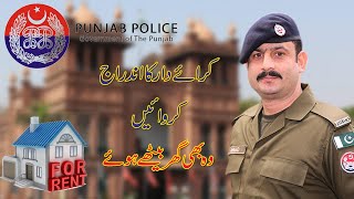 How to Tenants Registration in Punjab Police Print Tenant Registration form  Tech With Skills [upl. by Favin]