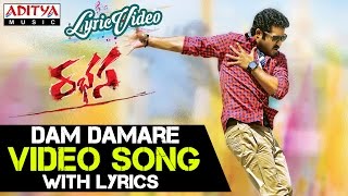 Dam Damare Video Song With Lyrics II Rabhasa Songs II JrNtr  Samantha Pranitha [upl. by Danae182]