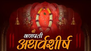 Ganapati Atharvashirsha  Lyrics in Hindi  Shemaroo Bhakti [upl. by Cerallua]