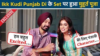 Avinesh Rekhi And Tanisha Mehta On Their Muhurat shot Puja  Upcoming Show Ikk Kudi Punjab Di [upl. by Atinad]