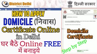 How to Apply Domicile Certificate Online Delhi  दिल्ली मूल निवास प्रमाण पत्र कैसे अप्लाई करे 2021 [upl. by Ancell]