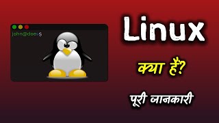 What is Linux With Full Information – Hindi – Quick Support [upl. by Ronacin]