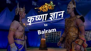 Why did Krishna not help Bhima to kill Duryodhana  Krishna Gyan to Balram 20 [upl. by Wanids81]