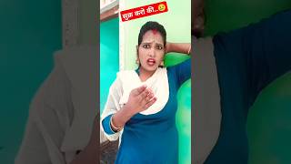 comedy funny l Aarti Bagi Fun 🤣 [upl. by Aihsiek]