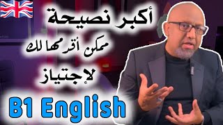 نصيحة من الأخير بخصوص إختبار B1English Test [upl. by Gardal]