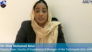 Documentary of the Technopole Unit University of Khartoum [upl. by Ecyla]