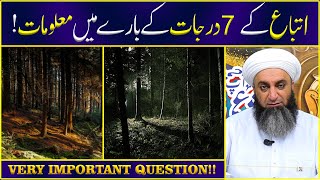 Very Important Question  Sahibzada Ahmed Saeed Yaar Jaan Saifi Sahib  Markazi Astana Aliya Saifia [upl. by Adriell911]