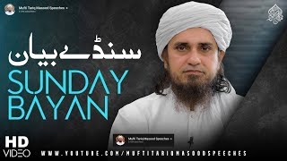 Sunday Bayan 02022025  Mufti Tariq Masood Speeches 🕋 [upl. by Aland]