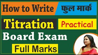 Titration How to write Volumetric analysis in Practical examClass 12 Practical exam CBSE [upl. by Ideih]