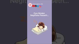 Oya ninden negittata passeth sinhalaquotes love status trending viralvideos shorts facts [upl. by Leachim]