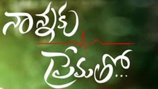 Nannaku Prematho  Full Movie  Jr NTR [upl. by Aenneea]