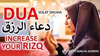 Powerful Doa Solat Dhuha  Must Listen This Dua To Solve Rizq amp Money Problems [upl. by Nason]