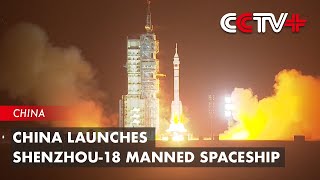 China Launches Shenzhou18 Manned Spaceship [upl. by Favien711]