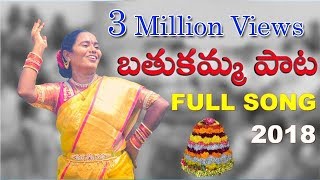 6tv Bathukamma Song  Vaani Vollala  Bhole Shavali  Chandu Thooti  6tv [upl. by Elleda]