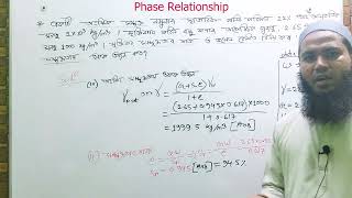 Geotech Class3  ভয়েড রেশিও একক ওজন নির্ণয়ের ম্যাথ Math Related to Phase Relationship।। [upl. by Sirc]