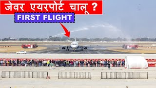 Jewar Airport update  New Airport in India  Noida International Airport update  Papa Construction [upl. by Kent]